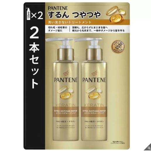 D-035 パンテーン インテンシブヴィタミルク 125ml x2