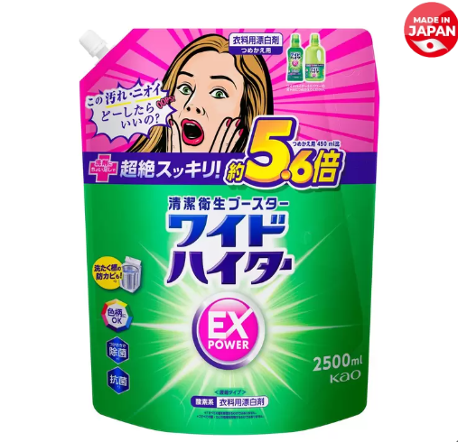 D-053 ワイドハイター EX パワー 2500ml