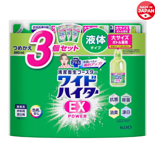 D-054 ワイドハイターEXパワー