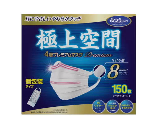 D-056 極上空間 プレミアム マスク ふつうサイズ 150 枚(8mm)