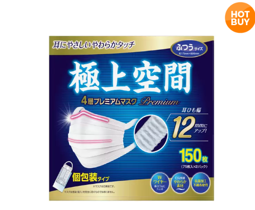 D-057 極上空間 プレミアム マスク ふつうサイズ 150 枚(12mm)
