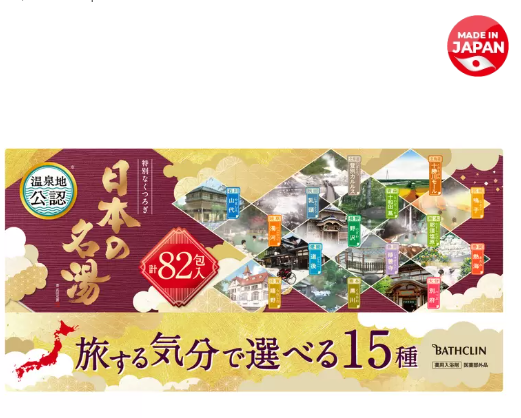 D-058 日本の名湯 82包セット