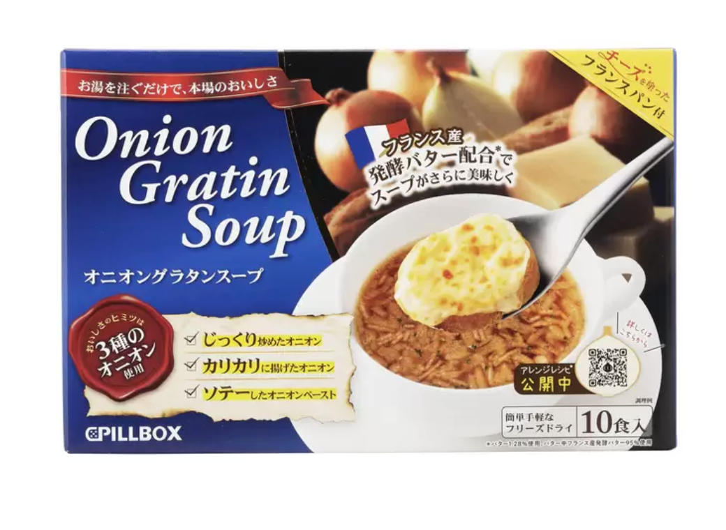 F-044 ピルボックス オニオングラタンスープ 10食