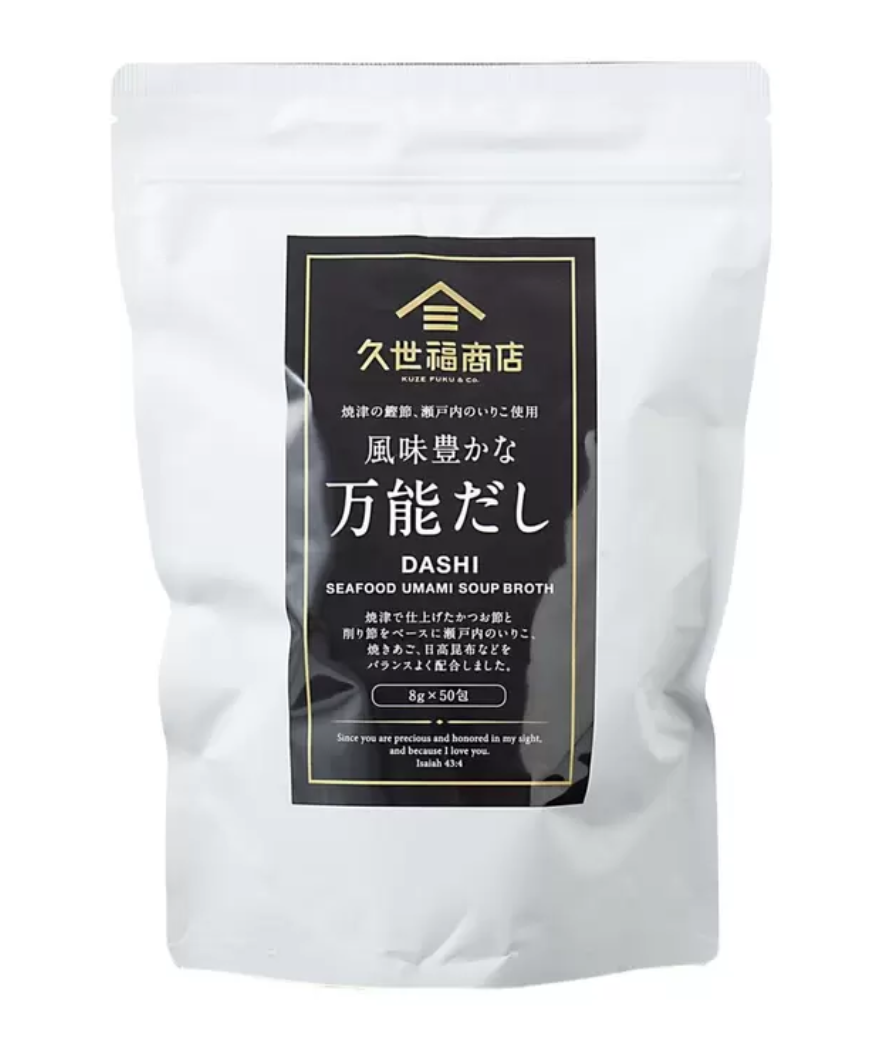F-049 久世福 風味豊かな万能だし 400g (8g x 50包)