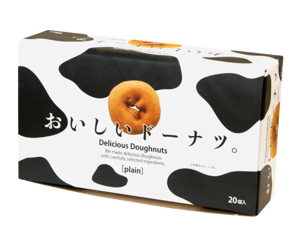 千年屋 おいしいドーナツ 20個入り