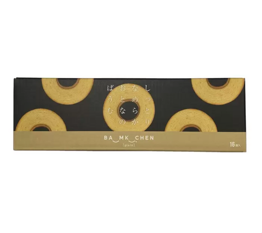 F-057　しっとりなめらかおとなのばうむ。