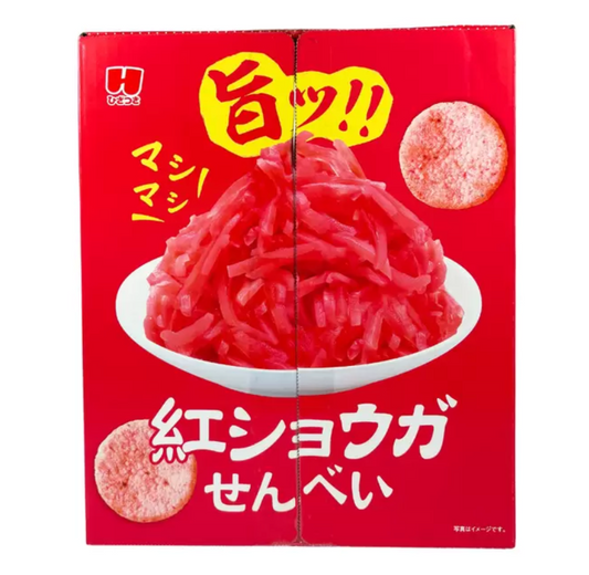 F-059　紅ショウガせんべい