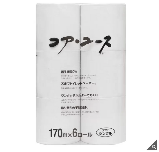 D-061　コア ユース シングル