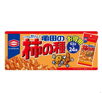 F-063　亀田の柿の種