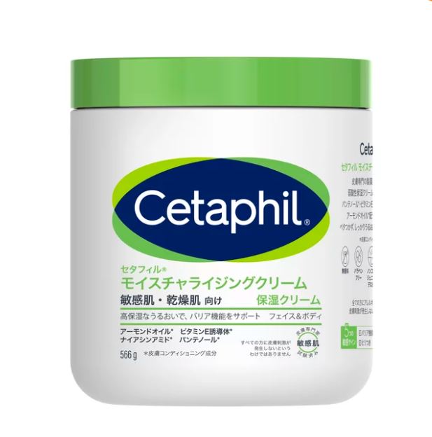 H-002　セタフィル クリーム 566g