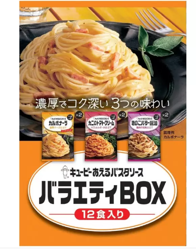 F-021　キユーピー あえるパスタソース アソート 3種類 各2袋